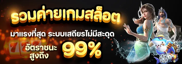 KINGGOLD88
