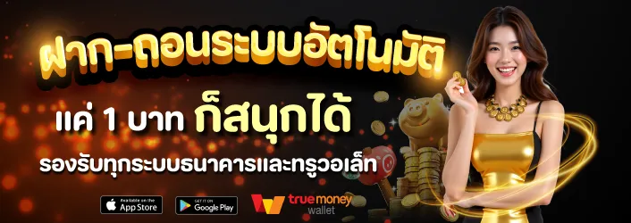KINGGOLD88
