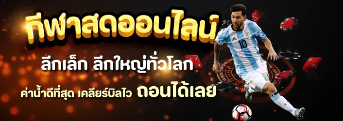 KINGGOLD88